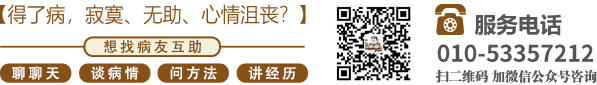 男女屌鸡视频免费看北京中医肿瘤专家李忠教授预约挂号